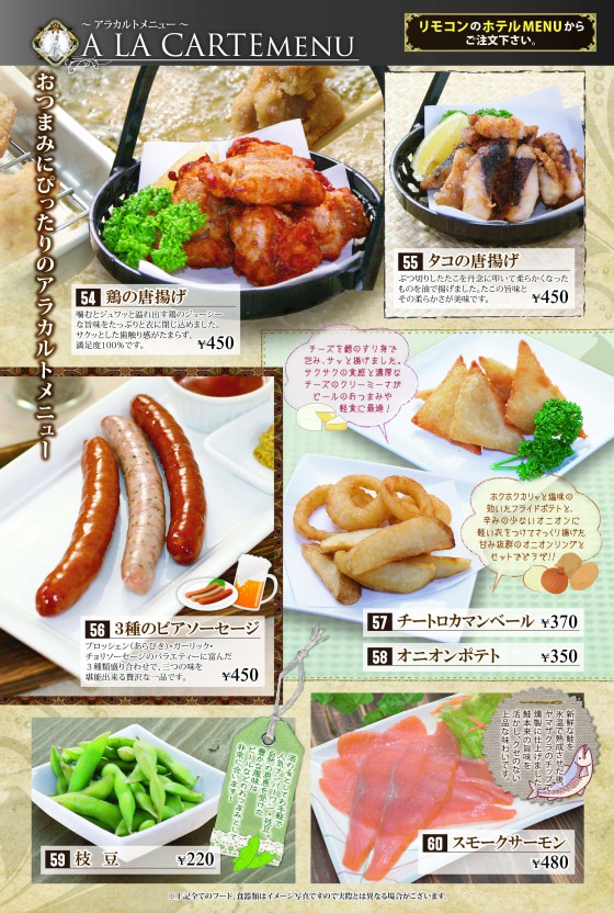 10アラカルト